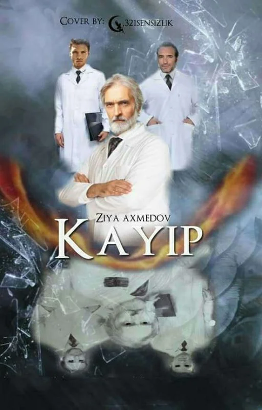 "Prof. Hambertin maceraları" kitap kapağı