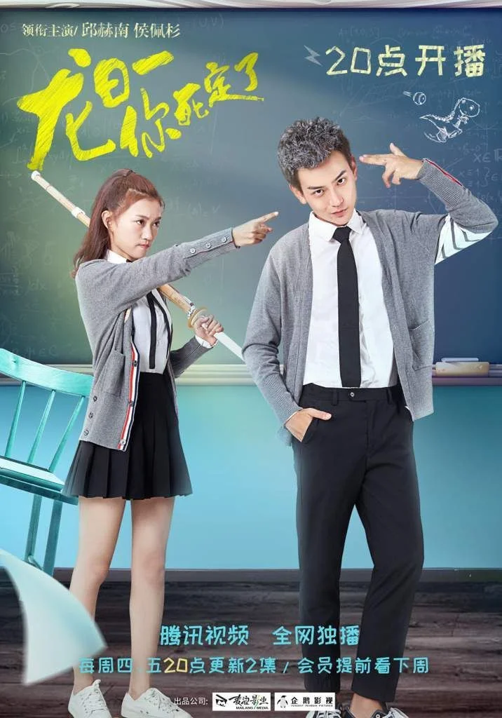 LONG RIYI BİTTİN SEN! kitap kapağı